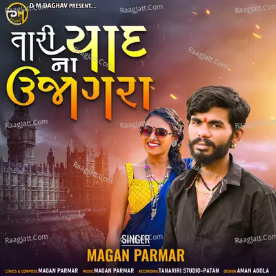 Magan Parmar Image