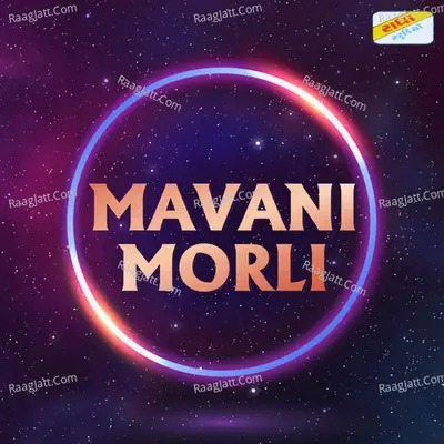 Mavani Morli Poster
