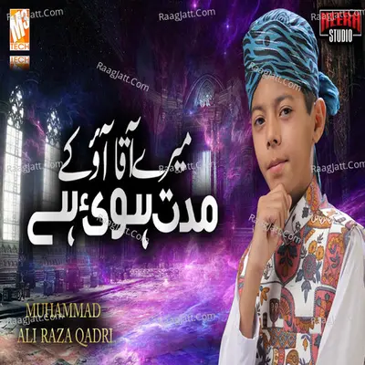Mere Aaqa Aao Ke Muddat Hui Hai - Single Cover