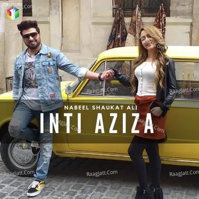 Inti Aziza Cover