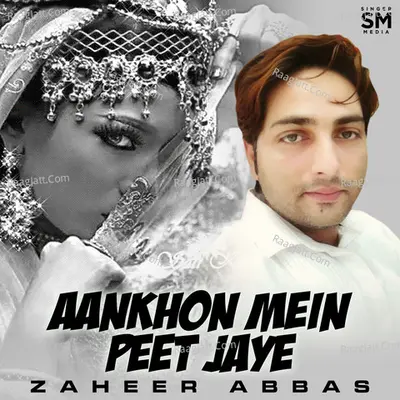 Aankhon Mein Peet Jaye Poster