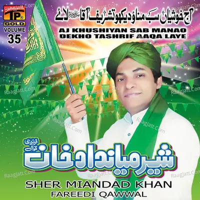 Aj Khushiyan Sab Manao Dekho Tashrif Aaqa Laye, Vol. 35 - Sher Miandad Khan Fareedi Qawwal