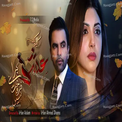 Kyunka Ishq Baraye Farokht Nahi Cover