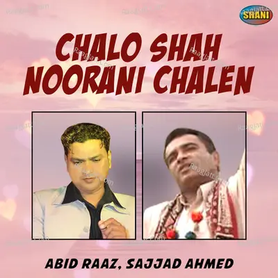 Chalo Shah Noorani Chalen Poster