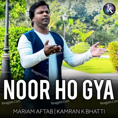 Noor Ho Gya Poster