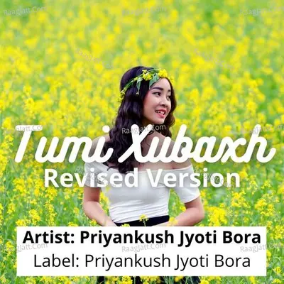 Tumi Xubaxh Cover