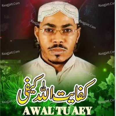 Awal Tu Aey - Kifayat Ullah Kaifi