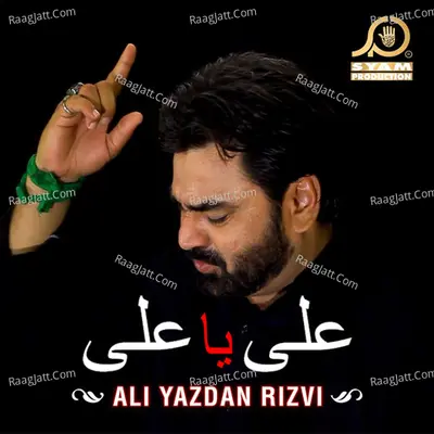 Ali Ya Ali - Ali Yazdan Rizvi