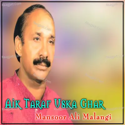 Aik Taraf Uska Ghar - Mansoor Ali Malangi
