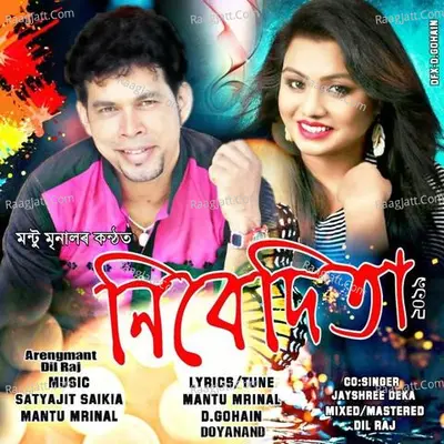 Bohona Vol 2 2019 Cover