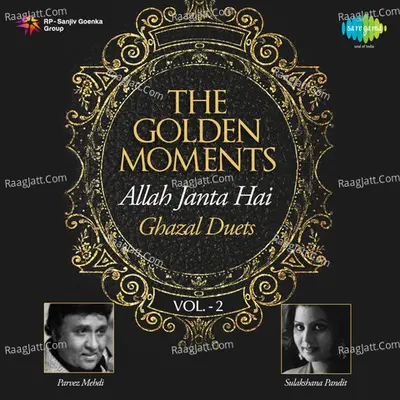 Ghazal Duets - Allah Jaanta Hai (various Artists) - Chitra Singh