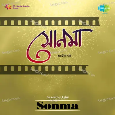 Sonma Cover