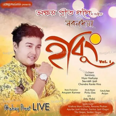 Habung 2019 Cover