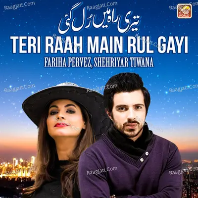 Teri Raah Main Rul Gayi - Single Cover