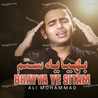 Bhaiyya Ye Sitam - 