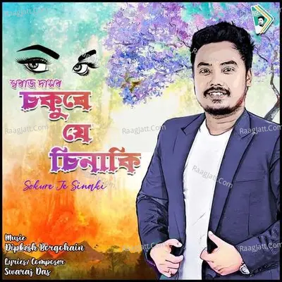 Sokure Je Sinaki Cover