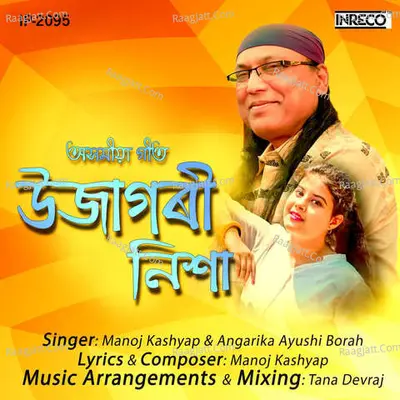 Ujagori Nisha Cover
