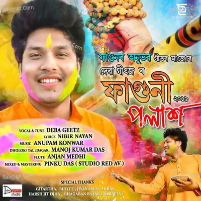 Faguni Polakh Cover