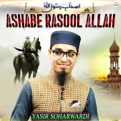 Ashabe Rasool Allah - Yasir Soharwardi