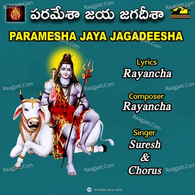 PARAMESHA JAYA JAGADEESHA