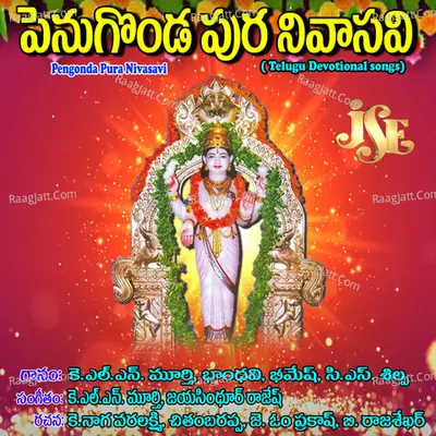 Pengonda Pura Nivasavi Poster