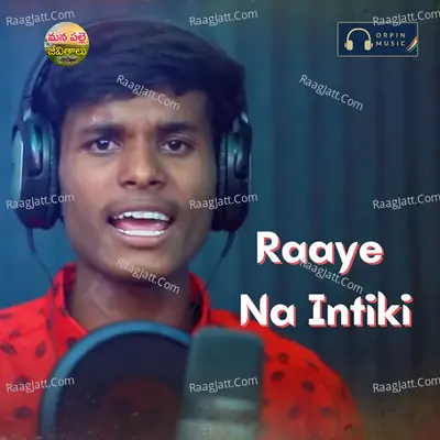Ittaboyina Swamy Image