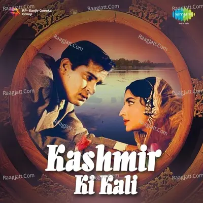 Kashmir Ki Kali Poster