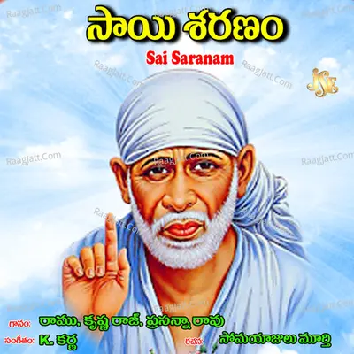 Sai Saranam - Maharajapuram Ramu