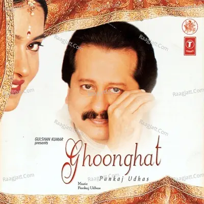 Ghoonghat Poster