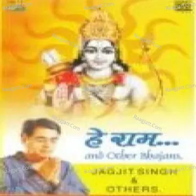 Hey Ram And Shiva - Jagjit Singh