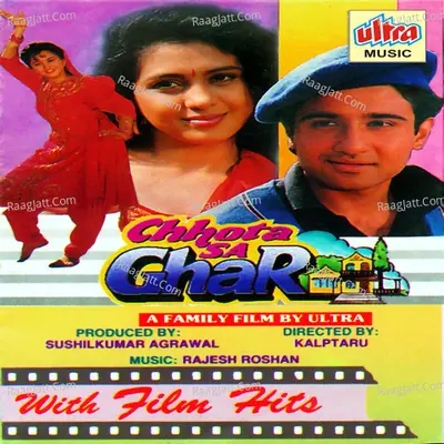 Chhota Sa Ghar Poster