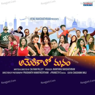 Aluperugani Parugullona (From "America Lo Manam")