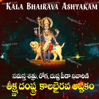 Teekshna Damstra Kala Bhairava Astakam Cover