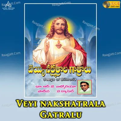 Dikkuleni Vadano Prabhu