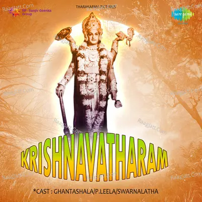 Krishnavatharam Poster