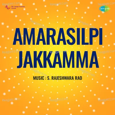 Amarasilpi Jakkamma Cover