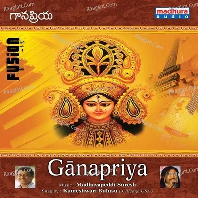 Ganapriya - Kameshwari Bulusu