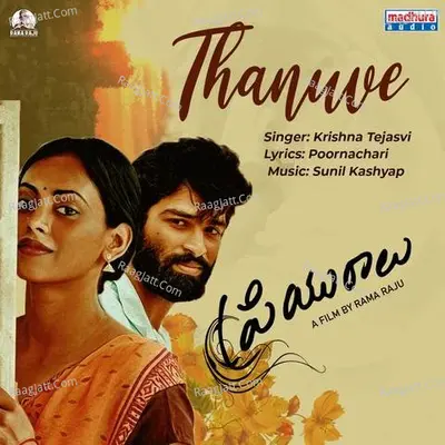 Thanuve (From "Priyuraalu") Cover