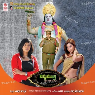 Vishnumurthy Poster