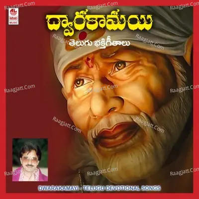 Dwarakamayi - Parupalli Sri Ranganath