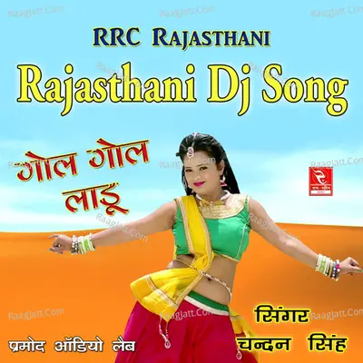 Rajasthani Dj Song Gol Gol Laadu Poster