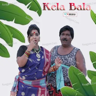 Kela Bala Poster