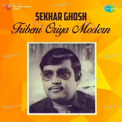 Oriya Modern Songs By Sekhar Ghosh  - Sekhar Ghosh