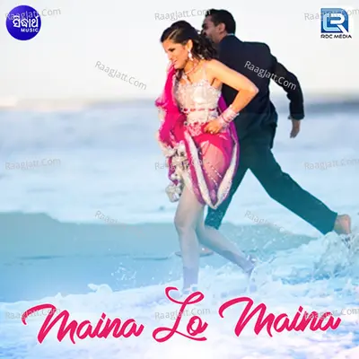 Maina Lo Maina Poster