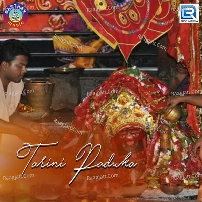 Tarini Paduka - Namita Agarwal