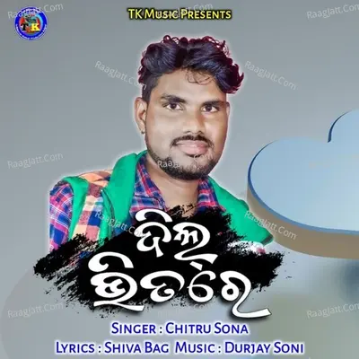 Chitru Sona