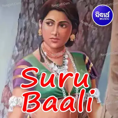 Suru Baali - 