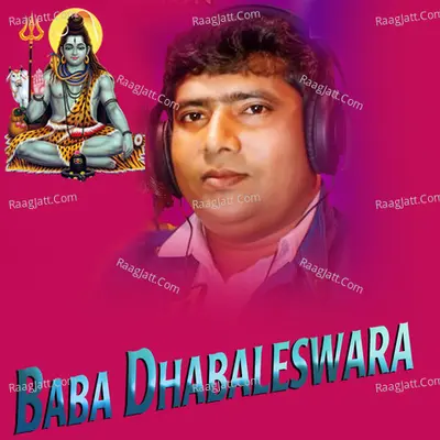Baba Dhabaleswara Cover