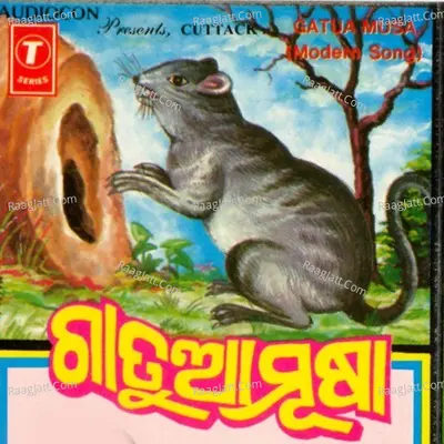 Gatua Musa Poster
