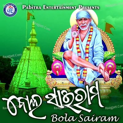 Bola Sairam - Sanu Mallick